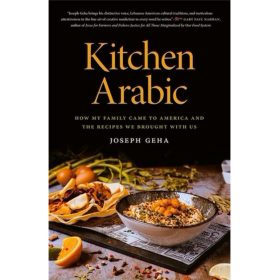 Kitchen Arabic book cover banner