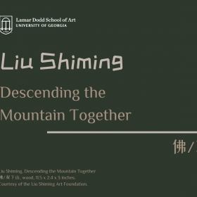 Banner featuring artwork by Liu Shiming, Descending the Mountain Together 佛/双下山, wood, 11.5 x 2.4 x 3 inches. Courtesy of the Liu Shiming Art Foundation.