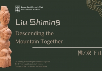 Banner featuring artwork by Liu Shiming, Descending the Mountain Together 佛/双下山, wood, 11.5 x 2.4 x 3 inches. Courtesy of the Liu Shiming Art Foundation.